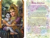 WA-020 Baby Krishna - Wallet Altar