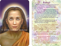 WA-046 Mahavatar Babaji - Wallet Altar