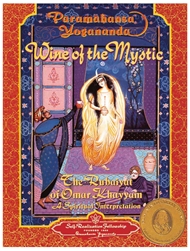 WOM-01 Wine of The Mystic  The Rubaiyat of Omar Khayyam: A Spiritual Interpretation