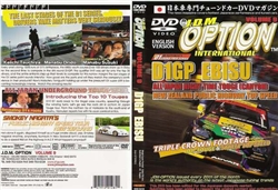 JDM Option Vol. 9: D1 Round 6 at Ebisu