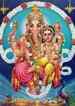 2066S<br><br> Ganesh and his brother Kartike Poster on Cardboard - 15"x20"