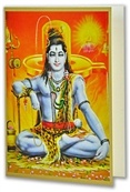 Lord Shiva  Greeting Card