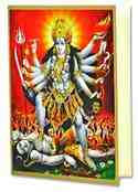 Kali Maa Greeting Card