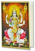 Saraswati, Goddess of Wisdom Greeting Card
