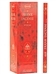 Wholesale Incense - Hem Frankincense Incense Square Pack