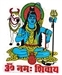 Lord Shiva Stickers