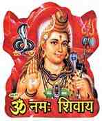 Lord Shiva Stickers