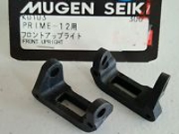 Mugen K0103 Front Upright