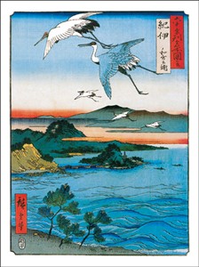 HIROSHIGE Kii Provnce/Crane (6851)