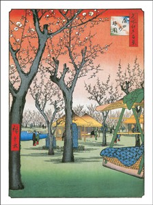 HIROSHIGE Plum Garden (6853)