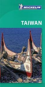 Taiwan Green Guide