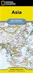 ASIA REFERENCE MAP WITH FLAGS & FACTS.  This is a compact folded 13 x 18 inch map of  Asia showing country names and cities. There is also a smaller view of  Asia with physical features. Flags and facts for each country is on the reverse.