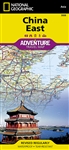 China East National Geographic Adventure Travel Map. The front side of the China East map details the northeast region of the country, from its border with Russia and Mongolia to the north, to the North Korean border to the east, and extending south to th