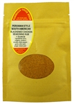 Sample, PERUVIAN STYLE SOUTH AMERICAN BLACKENED CHICKEN SEASONING RUB, NO SALT