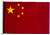 CHINA FLAG