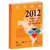 Emergency GuideBook 75" x 4", 1/pkg