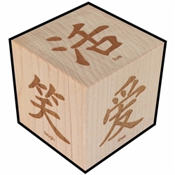 Chinese Character Gift Personalized Block