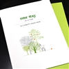 Encouragement  " One Day At A Time " EN52 Greeting Card