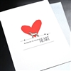 Pet  " In Your Heart / Dog "  PET/SY22 Greeting Card