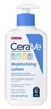 Cerave Baby Moisturizing Lotion 8oz (31238)<br><br><br>Case Pack Info: 12 Units