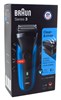 Braun Shaver Series 3 #310S Clean & Close Wet & Dry (54067)<br><br><br>Case Pack Info: 2 Units