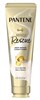 Pantene Miracle Rescue Conditioner Deep Repair 8oz (71145)<br><br><br>Case Pack Info: 12 Units