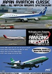 ANA All Nippon Airways Spectacular DVD