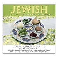 81-822 Jewish Wall Calendar