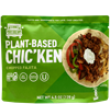 Rollin Greens - Plant-Based Chic'ken - Fajita