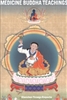 Medicine Buddha Teachings, by Thrangu Rinpoche