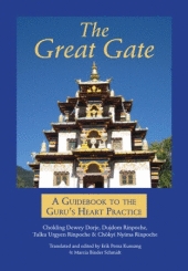 The Great Gate by Tsikey Rinpoche Chokling, Tulku Urgyen Rinpoche, Chokyi Nyima Rinpoche and Dujdom Rinpoche