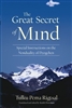 Great Secret of Mind, by Tulku Pema Rigtsal