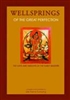Wellsprings of The Great Perfection, by Eric Pema Kunsang