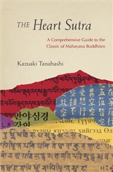 The Heart Sutra, by Kazuaki Tanahashi