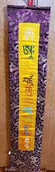 DP Mantra Scroll with purple border