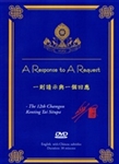 A Response to a Request, by Kenting Tai Situpa, DVD