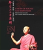Union of Sound and Emptiness: Meditation on Music by Ven. Yongey Mingyur Rinpoche, DVD