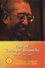 Visit of Thrangu Rinpoche, DVD