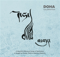Doha Celebration 2014 CD