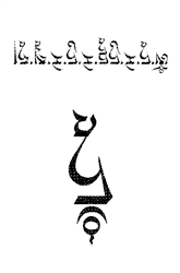 Tara Symbol Card