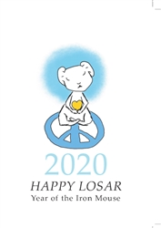 Losar Card for 2020