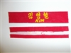 e3501 Vietnam ROK Republic of Korea Army/Marines Name Tape Kim red R21E1