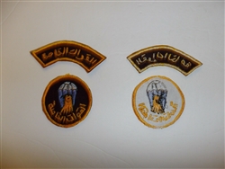b3898  Iraq Tab and Patch with Arab script IR18B