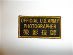 c0446 Official US ARMY PHOTOGRAPHER Patch Japan spelled correctly R9E