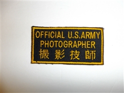 c0446 Official US ARMY PHOTOGRAPHER Patch Japan spelled correctly R9E