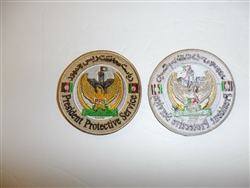 b1505 Afghanistan patch Afghan President Protective Service IR18A