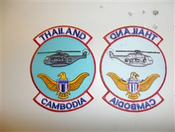 b5083 Vietnam USMC Evacuation Cambodia Thailand R7E
