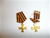 b5624 WW 1 Imperial Russian Cross of Saint George 2 class gold Czar IR1D