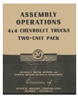 Assembly Operations.  4x4 Chevrolet Trucks 2 Unit Pack (G506)