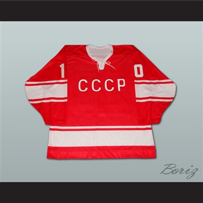 Alexander Maltsev CCCP USSR Team Hockey Jersey